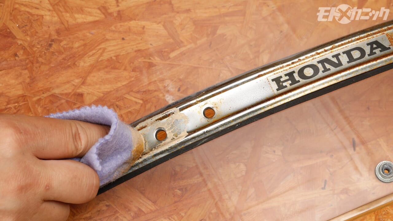 想像以上にデリケートなクロームメッキ、NAKARAIのKINGシリーズでメンテし綺麗に保つ