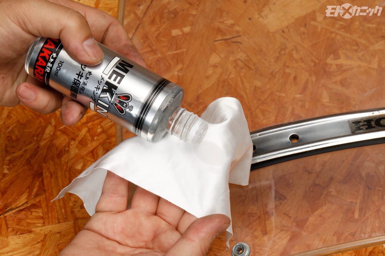 ｜想像以上にデリケートなクロームメッキ、NAKARAIのKINGシリーズでメンテし綺麗に保つ