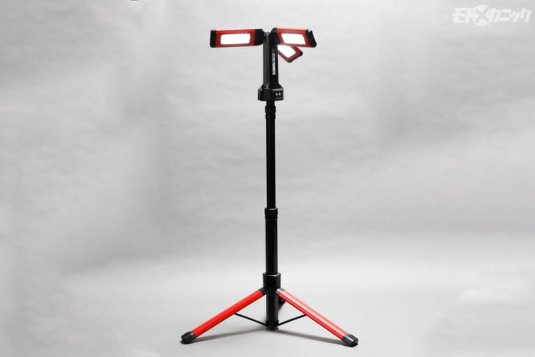 アストロプロダクツ|充電式ワークライト 三脚付き WL903|ガレージ作業がはかどる編集部イチ推しメンテナンスアイテム×4選〈アストロプロダクツ〉