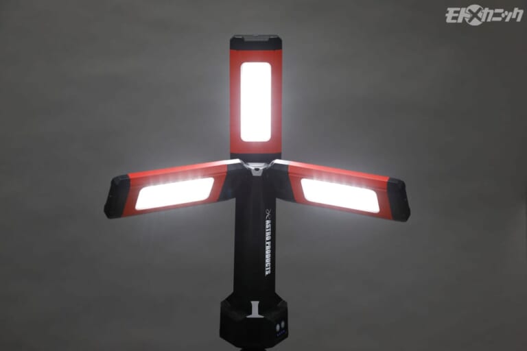 アストロプロダクツ|充電式ワークライト 三脚付き WL903|ライト部|ガレージ作業がはかどる編集部イチ推しメンテナンスアイテム×4選〈アストロプロダクツ〉