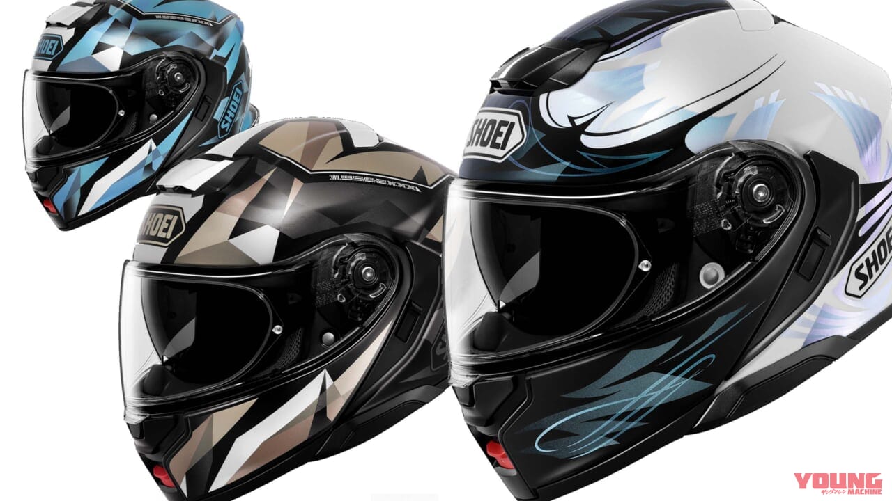 最高峰システムヘルメット、SHOEI「ネオテック3」に2種類のグラフィックモデル「BREEZE」「FRAGMENTS」が登場、12月発売へ