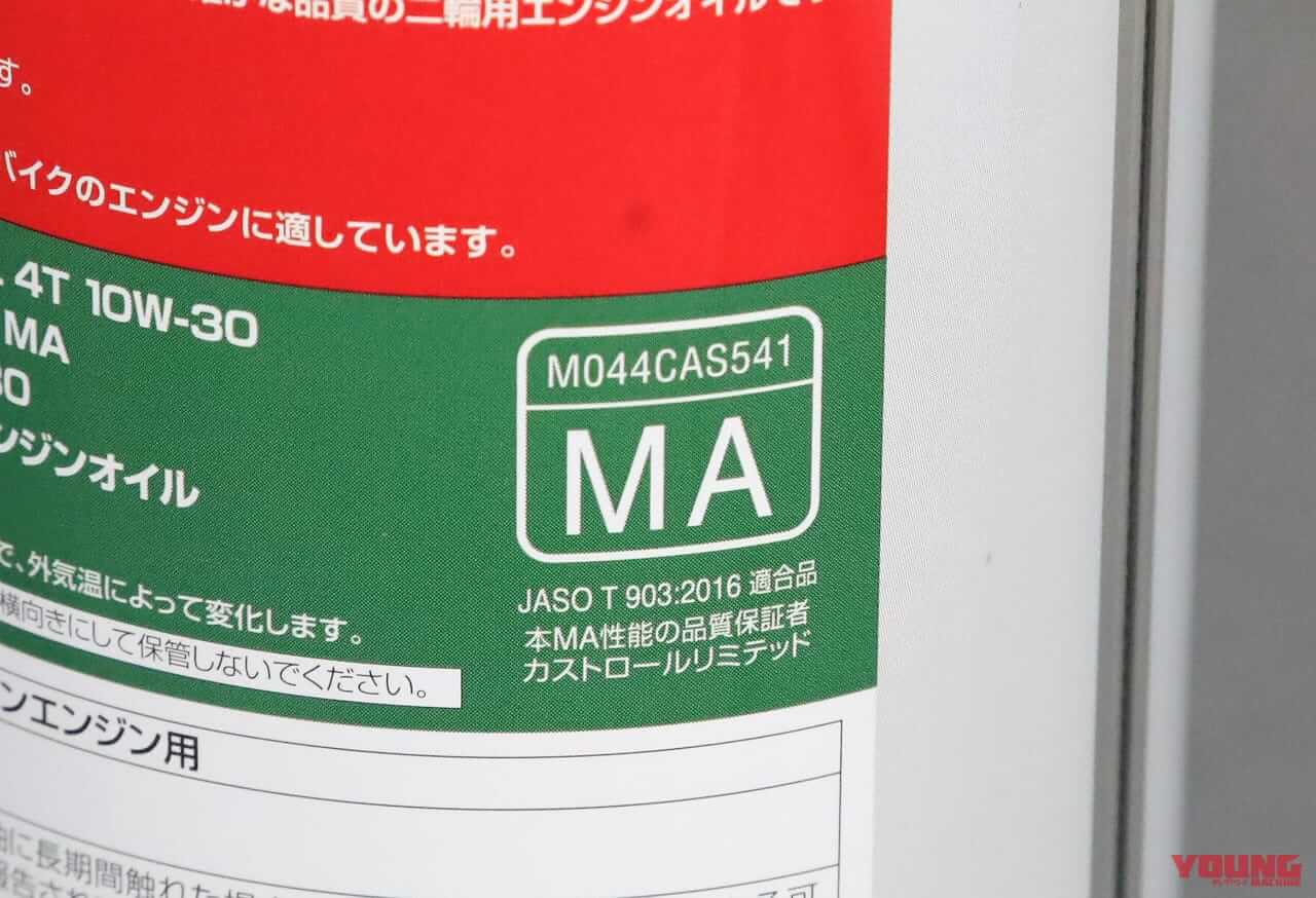 ｜【自分でできる】原付バイクのオイル交換｜費用を抑えるやり方と手順、頻度を徹底ガイド