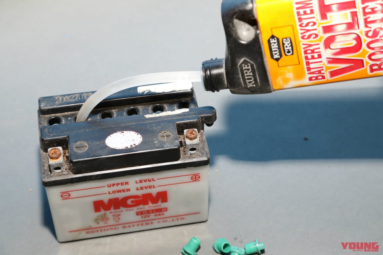 |「バイクバッテリー上がり」の原因とは? やってはいけない行動と正しい直し方