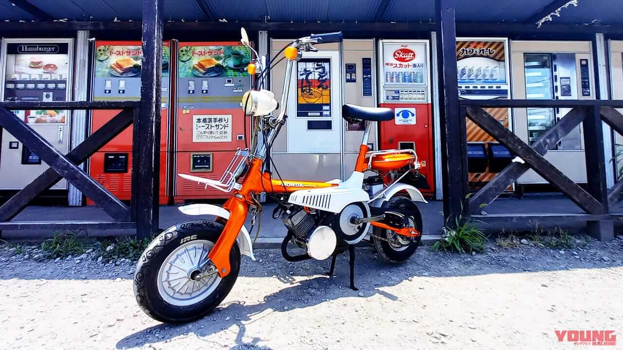 【旧車レストア&試乗】幻のモペット「ホンダ ホリディ」直してみた乗ってみた!|【旧車レストア&試乗動画あり】幻のモペット「ホンダ ホリディ」直してみた乗ってみた!