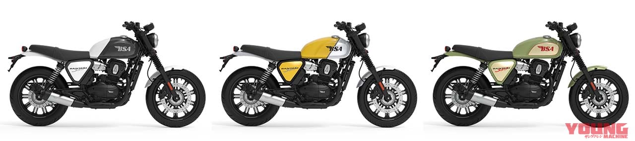 BSA|バンタム350|BSA本格再始動! ブランニュー「バンタム350」「スクランブラー650」試乗インプレッション