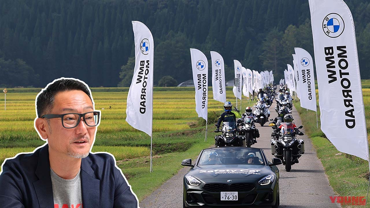 ｜「ディーラーは在庫を持たない」「売るのは“体験”」BMW Motorrad Japan 大隅 武さんに聞く【TOPインタビュー】