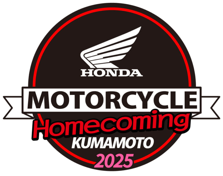ホームカミング|フレディ・スペンサーがCB1000Fを語る!「ホンダ ホームカミング熊本2025」開催 | GP500&250ダブルチャンピオン車展示&トークショーも