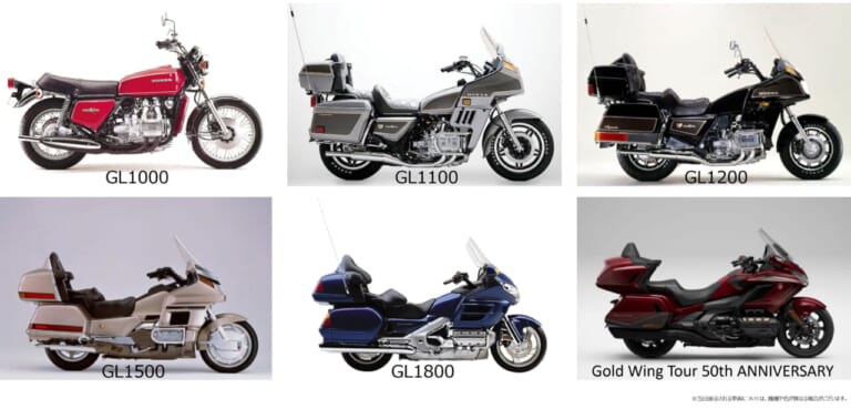 「Gold Wing」の50周年を記念した歴代車両の展示|フレディ・スペンサーがCB1000Fを語る!「ホンダ ホームカミング熊本2025」開催 | GP500&250ダブルチャンピオン車展示&トークショーも