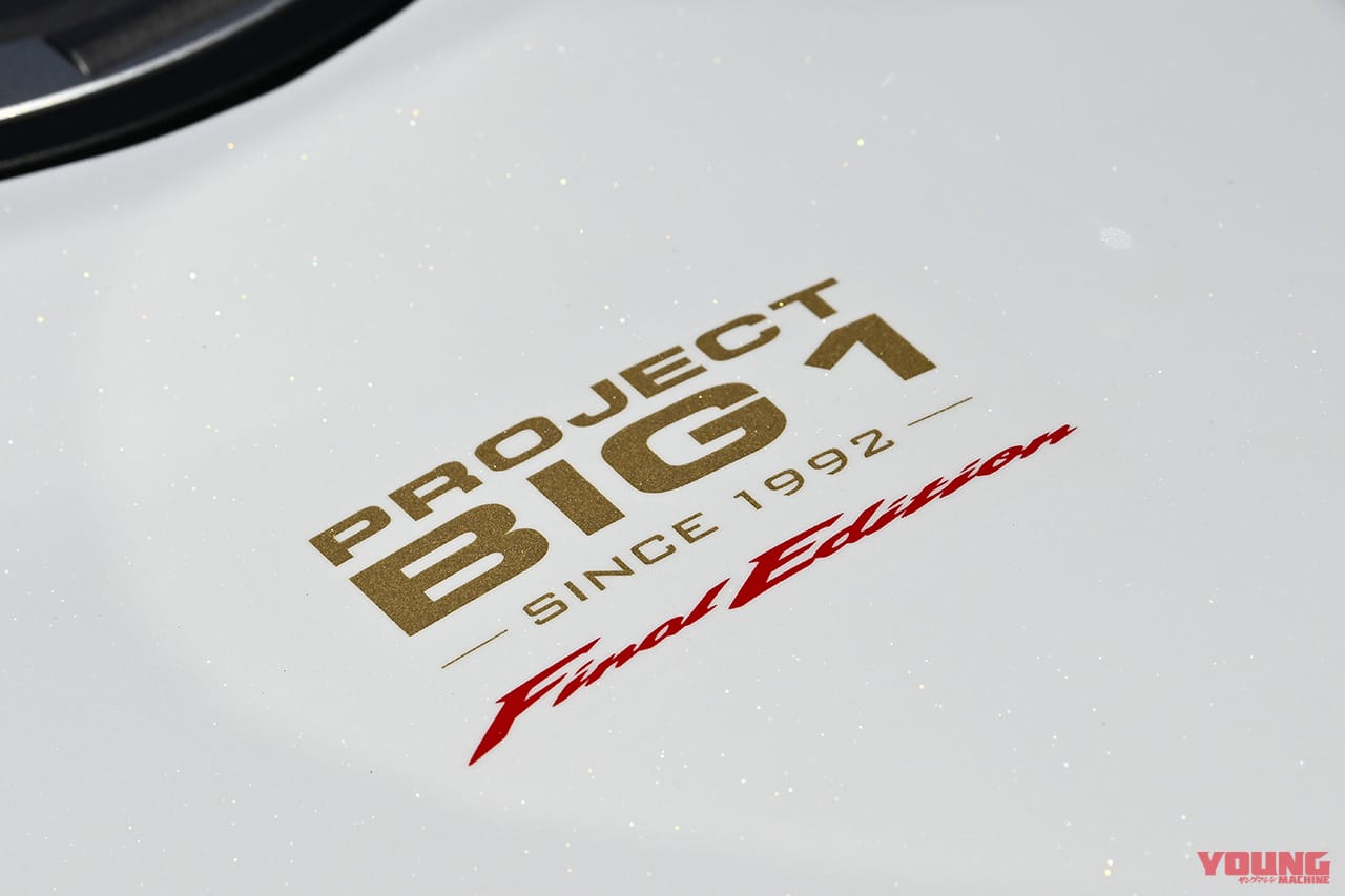 ホンダ｜CB1300スーパーフォアSP ファイナルエディション｜試乗インプレッション｜惜別のBIG-1──ホンダ「CB1300スーパーフォアSP ファイナルエディション」にロマンを感じろ！【試乗インプレッション】
