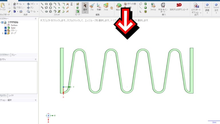 【3DプリンターDIY】ドラムブレーキが「スパッッ！」と戻るスプリングを作ってみた｜【3DプリンターDIY】ドラムブレーキが「スパッッ!」と戻るスプリングを作ってみた