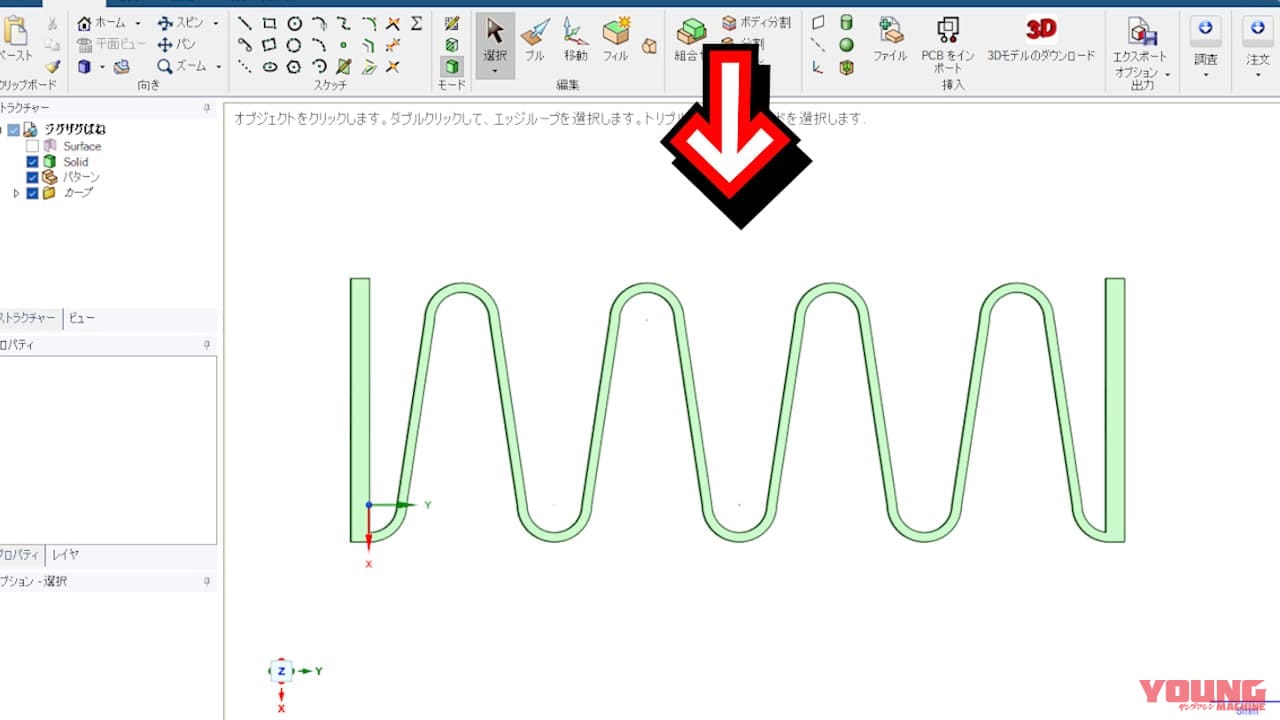 【3DプリンターDIY】ドラムブレーキが「スパッッ!」と戻るスプリングを作ってみた|【3DプリンターDIY】ドラムブレーキが「スパッッ!」と戻るスプリングを作ってみた
