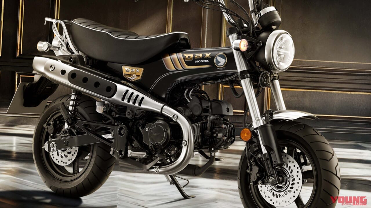【限定】ホンダ「ダックス125 ロイヤルリミテッド」登場! キタコ製クロームフェンダーや3Dエンブレムの特別仕様【海外】