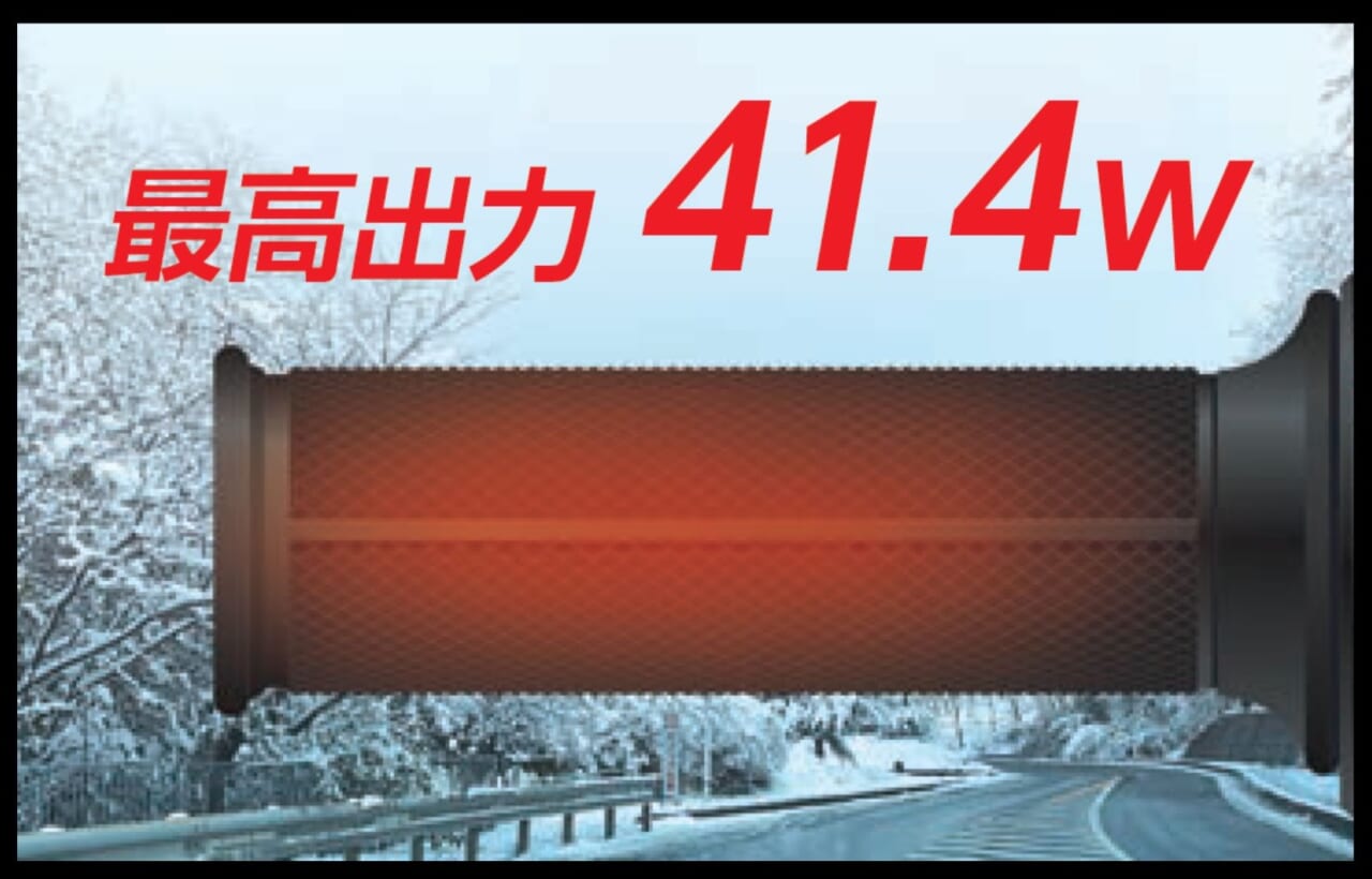 ｜エフェックス新型グリップヒーター登場【その名も「G2」!!】