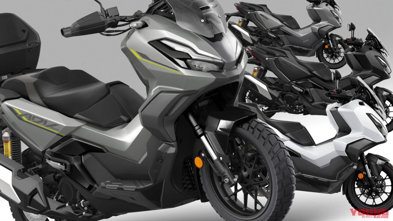 ホンダが「ADV350」の2026年モデルを発表! クロスオーバースクーターのミドル版は欧州の300cc超スクーターで一番人気【海外】