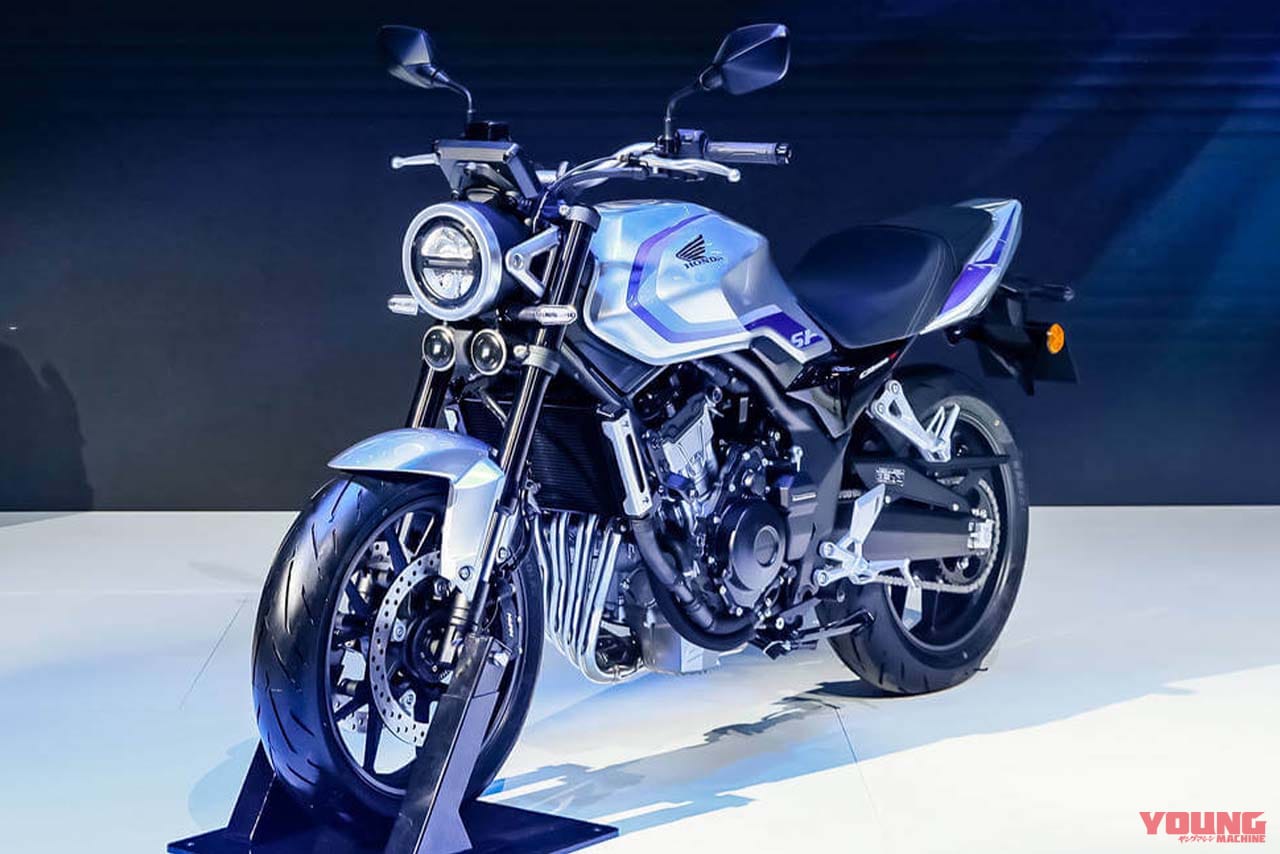 ホンダ｜CB500スーパーフォア｜中国仕様｜ホンダ新型「CB500スーパーフォア」重慶ショーで登場! 俺たちの「CB400スーパーフォア」も帰ってくる!!