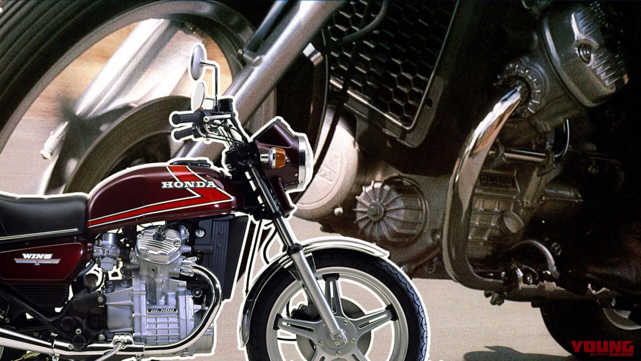 ｜ホンダにも縦置きV型2気筒があった！ 1977年からの「GL400・GL500」【柏 秀樹の昭和～平成 カタログ蔵出しコラム Vol.22】