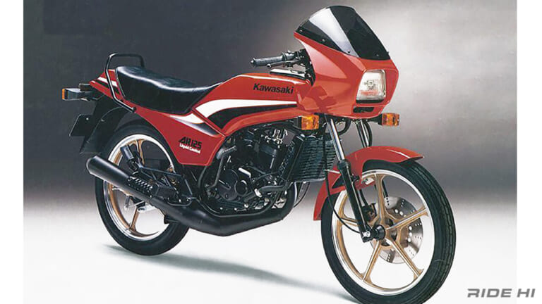 カワサキ｜AR125｜「2スト125ccなのに?!」ARを名乗りながらGPz路線をカバーしたカワサキ「AR125」