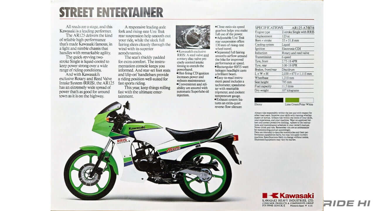カワサキ｜AR125｜「2スト125ccなのに?!」ARを名乗りながらGPz路線をカバーしたカワサキ「AR125」