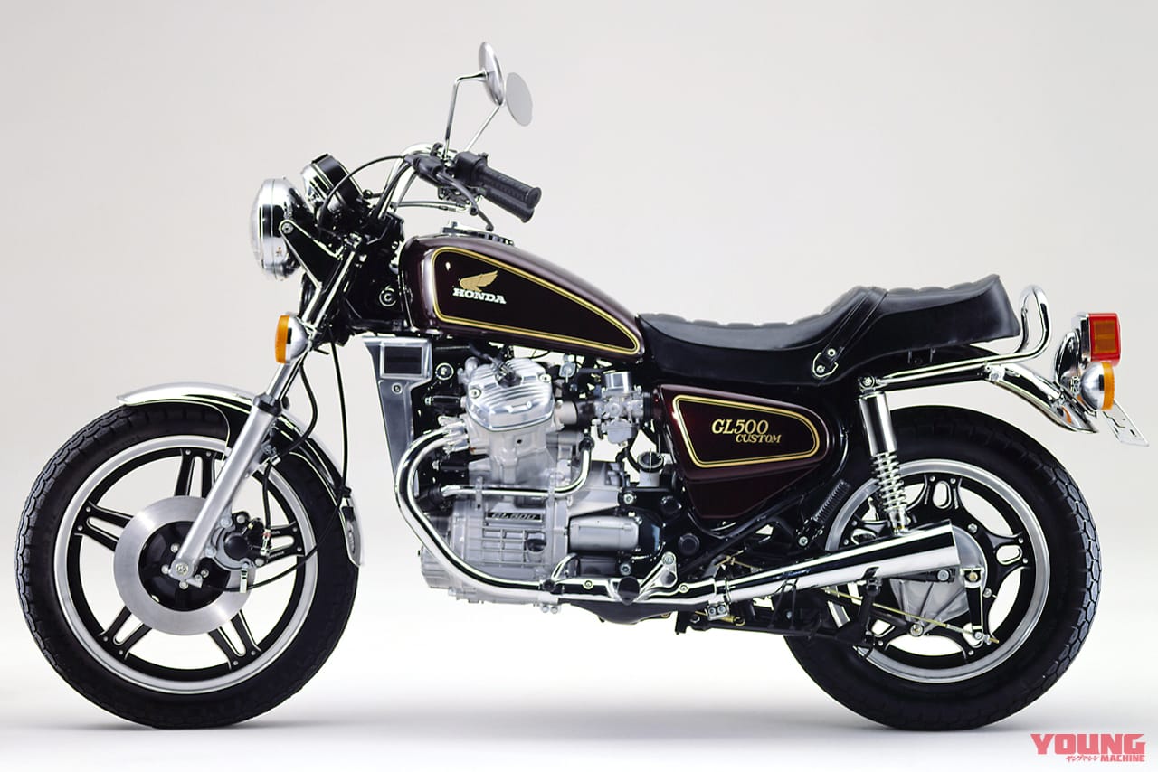 ｜ホンダにも縦置きV型2気筒があった！ 1977年からの「GL400・GL500」【柏 秀樹の昭和～平成 カタログ蔵出しコラム Vol.22】
