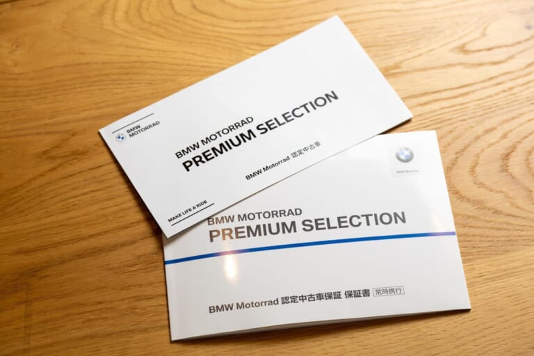 モトラッドミツオカ鈴鹿店｜保証書｜BMW認定中古車を潤沢に揃えるモトラッドミツオカグループ。鈴鹿店は素性の確かな優良車のみ取り扱い