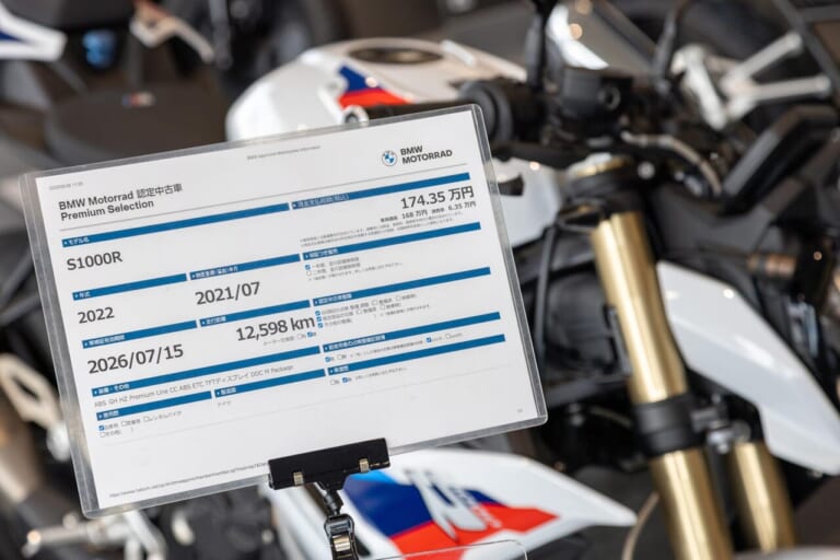 モトラッドミツオカ鈴鹿店｜プライスカードイメージ｜BMW認定中古車を潤沢に揃えるモトラッドミツオカグループ。鈴鹿店は素性の確かな優良車のみ取り扱い