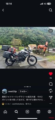 全国唯一! 鉱山の坑道を愛車で駆け抜ける「最高フォトツーリングラリー in 鉱石の道」がアツい!｜全国唯一! 鉱山の坑道を愛車で駆け抜ける「最高フォトツーリングラリー in 鉱石の道」がアツい!