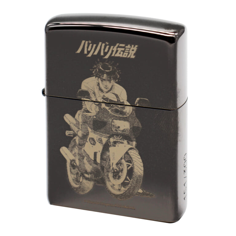 グンと秀吉の“あの名シーン”を刻印！しげの秀一『バリバリ伝説』限定Zippoライターが登場【150個限定】｜グンと秀吉の“あの名シーン”を刻印！しげの秀一『バリバリ伝説』限定Zippoライターが登場【150個限定】