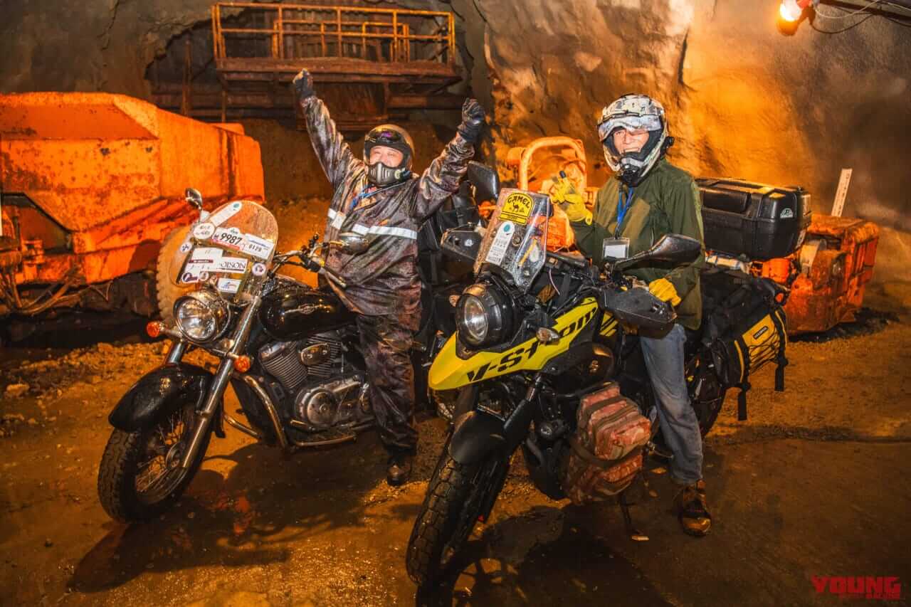 全国唯一! 鉱山の坑道を愛車で駆け抜ける「最高フォトツーリングラリー in 鉱石の道」がアツい!｜全国唯一! 鉱山の坑道を愛車で駆け抜ける「最高フォトツーリングラリー in 鉱石の道」がアツい!