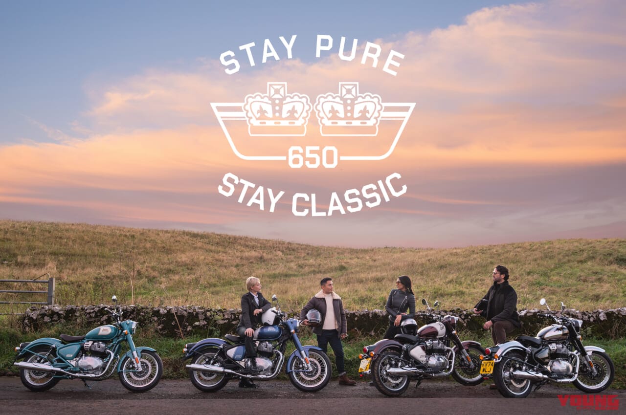 royal enfield classic650｜世界が注目するビルダーの最新作! ロイヤルエンフィールド「CLASSIC 650」カスタムが横浜HRCSに登場