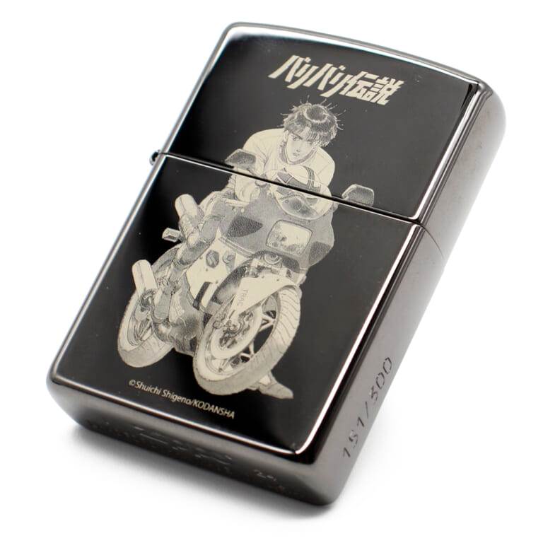 グンと秀吉の“あの名シーン”を刻印!しげの秀一『バリバリ伝説』限定Zippoライターが登場【150個限定】|グンと秀吉の“あの名シーン”を刻印!しげの秀一『バリバリ伝説』限定Zippoライターが登場【150個限定】