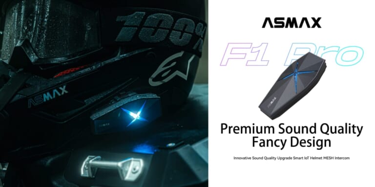 ASMAX F1 Pro｜高音質×メッシュ通信が“半額”の衝撃! コスパ最高な次世代機「ASMAX F1 Pro」がインカム戦国時代に殴り込みだ