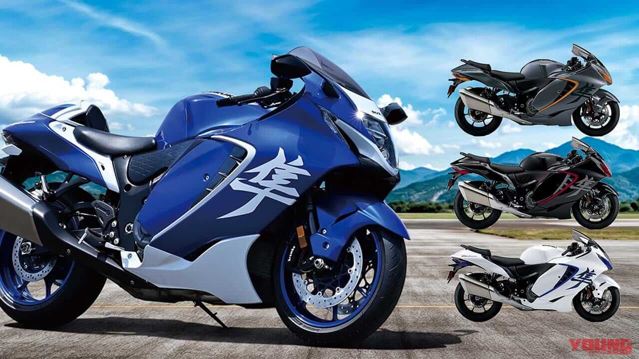 スズキ「ハヤブサ スペシャルエディション」登場! 専用カラーやシングルシートカウル装備【海外】