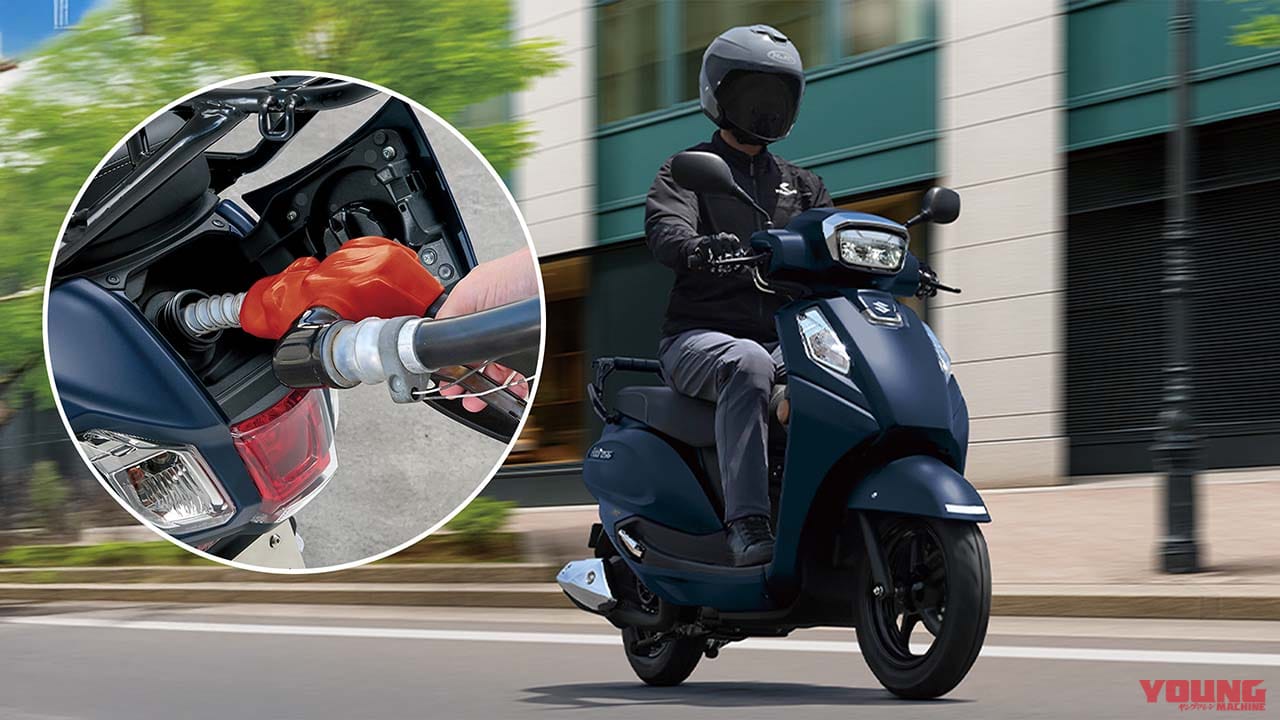 ｜スズキ「アドレス125」が新型にモデルチェンジ！ 灯火デザイン刷新、低中速トルク強化、フレームも新設計