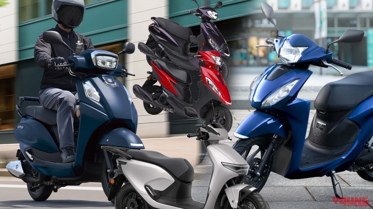 【2025年9月版】20万円台! コスパで選ぶ 国内メーカー原付二種スクーター5+1選!