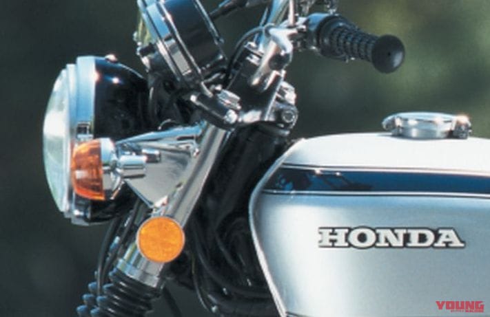 HONDA DREAM CB750FOUR|改良を重ねながら派生機種を展開:ホンダDREAM CB750FOUR【1969~1977】の系譜