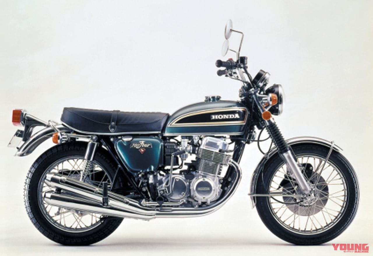 HONDA DREAM CB750FOUR|改良を重ねながら派生機種を展開:ホンダDREAM CB750FOUR【1969~1977】の系譜