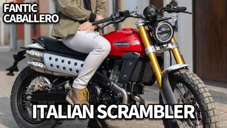 イタリアの魂が宿る最新スクランブラー、日本へ! ファンティック「キャバレロ」シリーズがフルモデルチェンジ