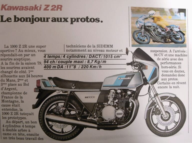KAWASAKI Z2R｜シリーズ累計で約2万台を生産：カワサキZ1-R【1978～1980】の系譜