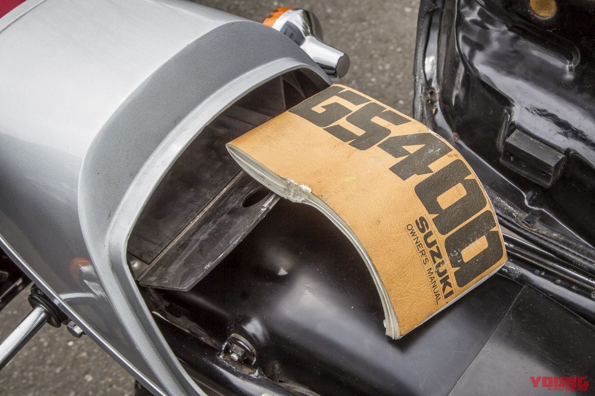 |妥協なきメカニズムと車体構成:スズキGS400【1976~1980】各部解説