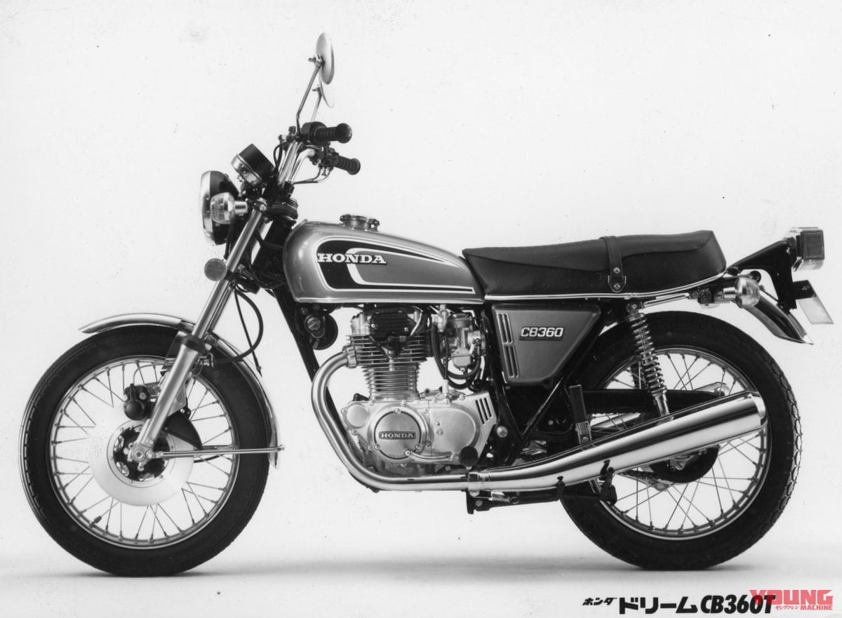 1973 HONDA CB360T|世代別に解説! 国産4社の400cc4ストツインの系譜【HAWK-II/GS400/Z400/XS400etc】