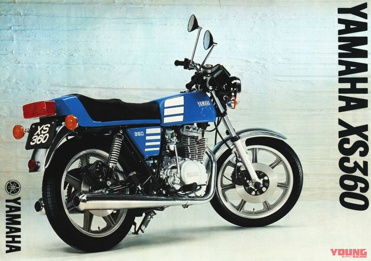 1976 YAMAHA XS360｜世代別に解説! 国産4社の400cc4ストツインの系譜【HAWK-II/GS400/Z400/XS400etc】