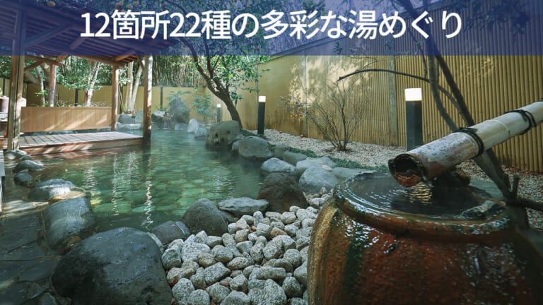 秋ツーリングに! 絶景と秘湯が待つ南伊豆の、天然かけ流しの湯処「下賀茂温泉 花のおもてなし南楽」が魅力的すぎる
