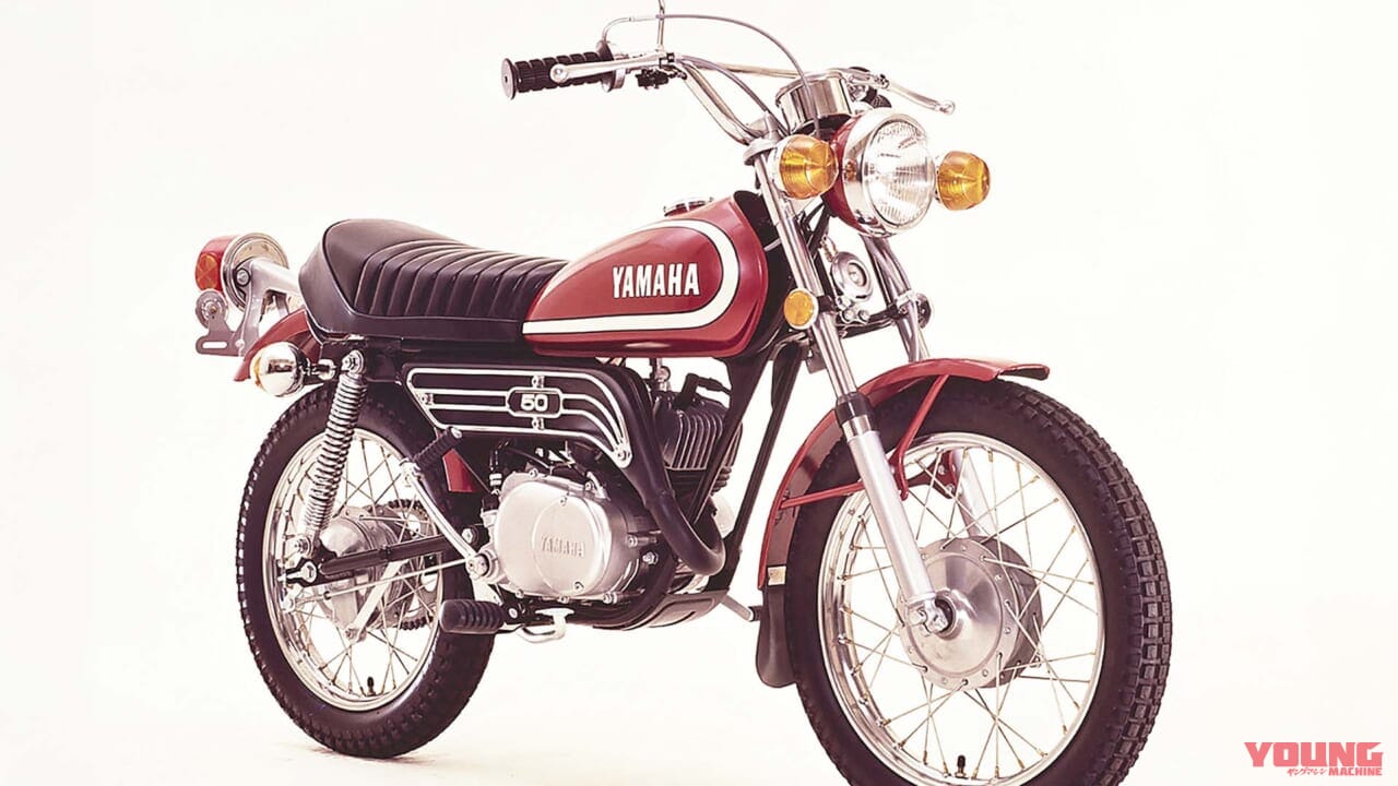 |「今こそ欲しいコンセプト?」“ミニトレ”の愛称でオフロードスタイルに親しませたヤマハGT50/80