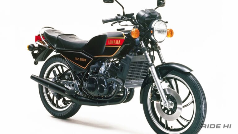 空冷RDよりも軽く！ 速く！ レーサーレプリカ時代の夜明け前、ヤマハ「RZ250」の衝撃