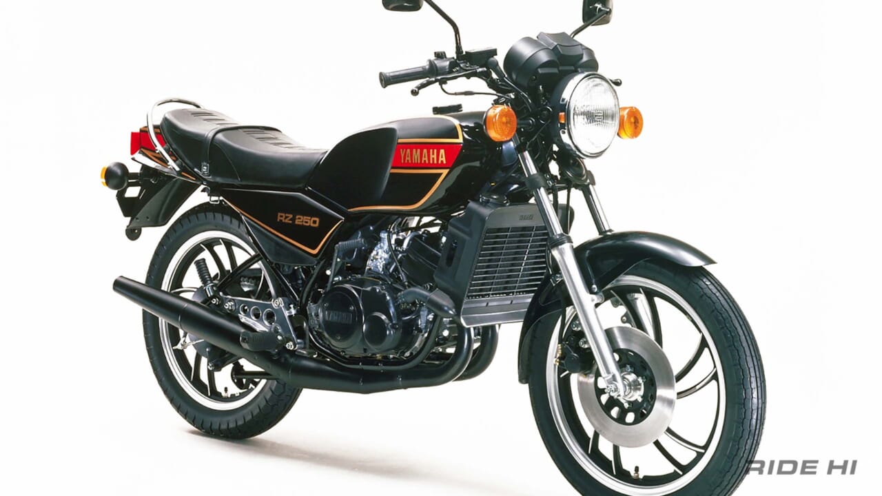 空冷よりも軽く! 速く! レーサーレプリカ時代の夜明け前、ヤマハ「RZ250」の衝撃