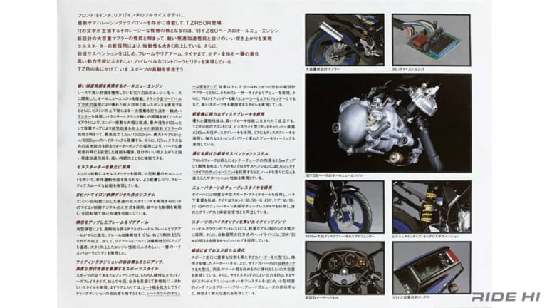 ヤマハ|TZR50R|フルサイズの2スト50cc! ヤマハ「TZR50」が2012年まで海外で生き残っていたってご存じ?