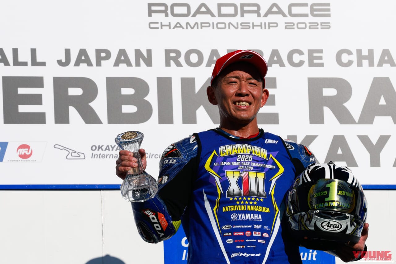 佐藤ことぶきのレース通信｜中須賀克行｜【全日本ロードレース】最終戦を待たずに中須賀克行と尾野弘樹が優勝で連覇を決める！/MotoGPではM.マルケスが王政復古