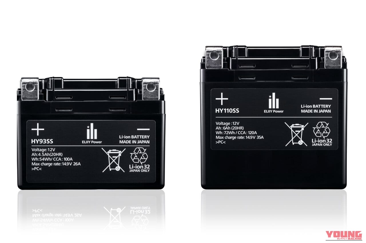 Elly power HY93SS HY100SS|「安全・軽量」の証明! エリーパワーの次世代バッテリー「HY110SS」がスズキ・メガスポーツ『Hayabusa』に標準採用決定