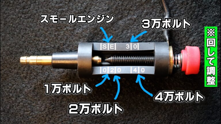【バイク整備おすすめ工具】スパークプラグテスターは機能的すぎる癒しアイテムだった!|【バイク整備お役立ち工具】スパークプラグテスターは機能的すぎる癒しアイテムだった!