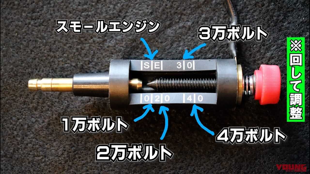【バイク整備おすすめ工具】スパークプラグテスターは機能的すぎる癒しアイテムだった！｜【バイク整備お役立ち工具】スパークプラグテスターは機能的すぎる癒しアイテムだった！